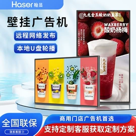 触控产品;工控电脑产品;数码广告机