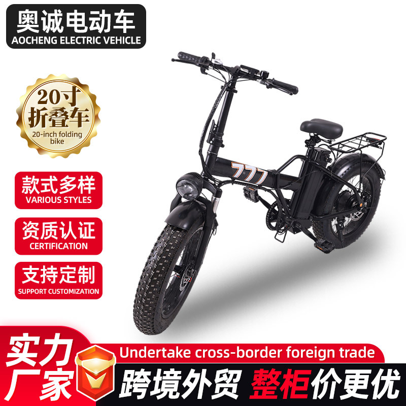 20-Inch Foldableing Two-Wheel Electric Vehicle, Portable Adult Mobility Battery Vehicle, Foreign Trade Factory Supply Tram
