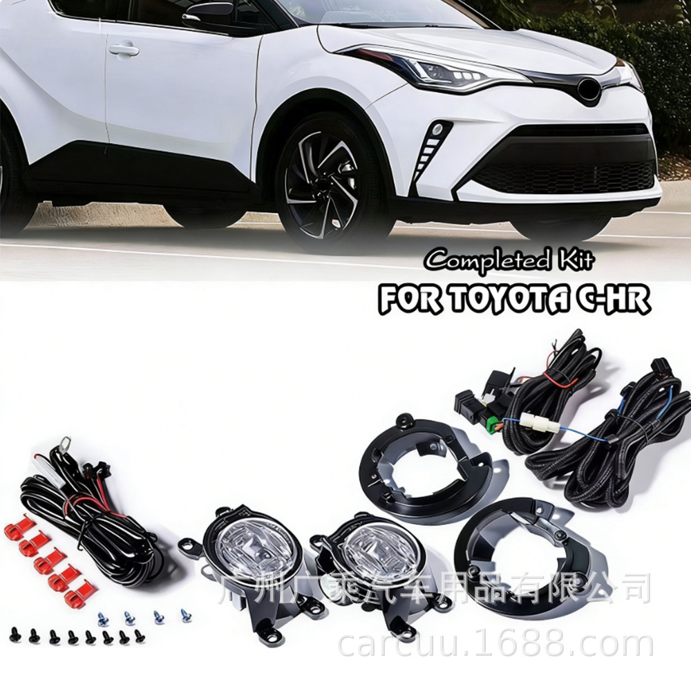 Adecuado para 21-22 Toyota CHR Luz de marcha diurna 23K Yize Luz de marcha diurna image 9
