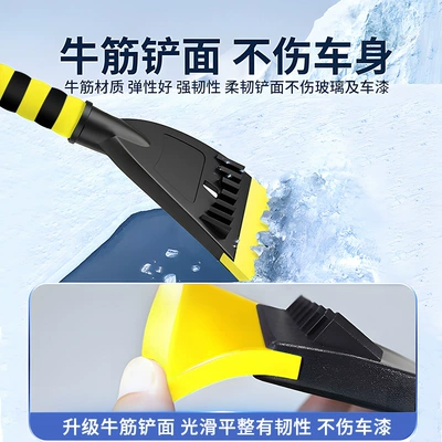 Snow removal artifact car defrosting shovel: Kempinq və səyahət