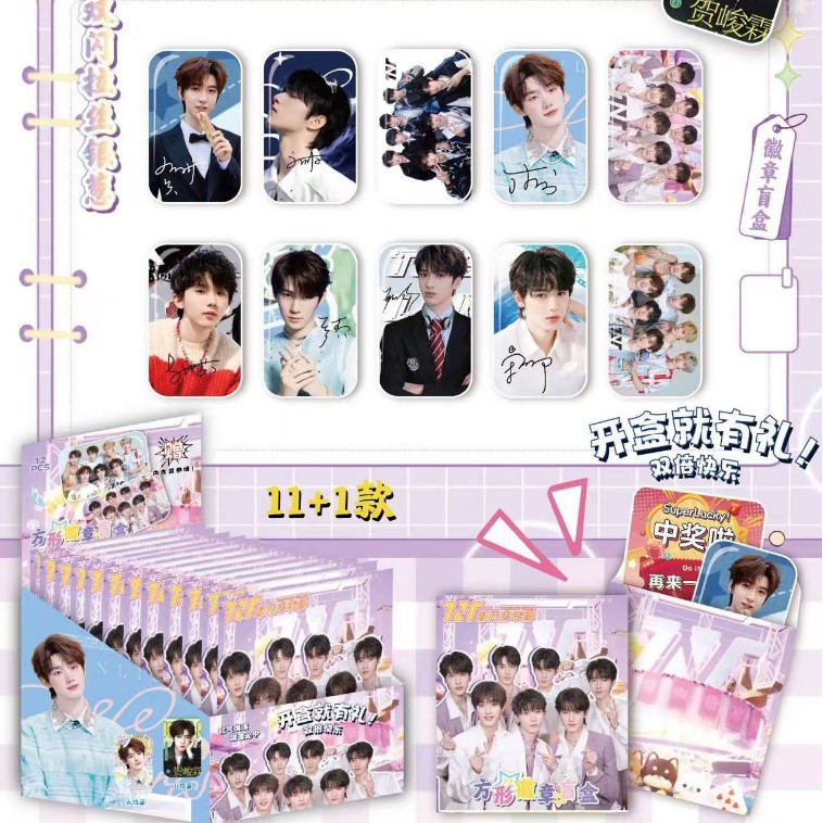 청년동맹 사각바 [풀박스 11+1]