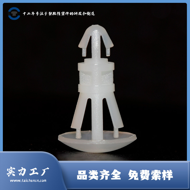 飞机头塑胶电路板隔离柱 尼龙PCB间隔柱 支撑柱