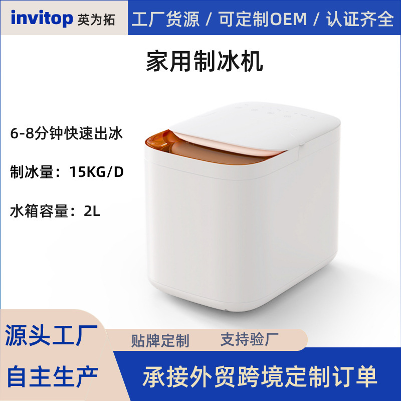 Ice Machine Household Commercial Mini Milk Tea Shop Ice Making Machine Small Ice Cube Machine High Power Fully Automatic Sterilization Ice Cubes Ice Machine Household Commercial Mini Milk Tea Shop Ice Making Machine Small Ice Cube Machine High Power Fully Automatic Sterilization Ice Cubes