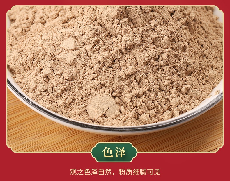 Dan Pi Powder (Moutan Cortex) — Sulfur-Free Peony Bark Herbal Powder, 500g specifications