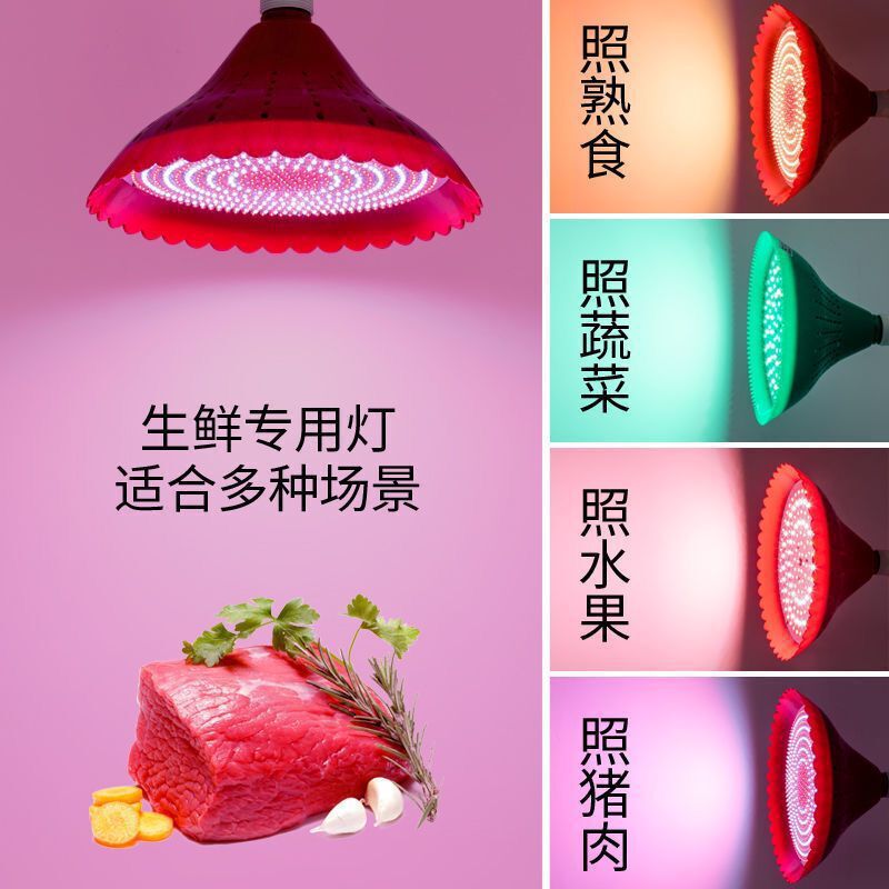 生鮮食品ランプ、豚肉ランプ、冷たいシーフードランプ、煮込み肉、煮込み野菜、デリランプ、スーパーマーケット野菜と果物の白色光シャンデリア|undefined
