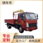 起重随车xgs5041jsqz6随车吊