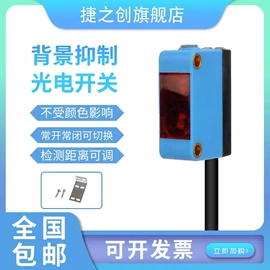 接线端子;光电传感器;接近开关