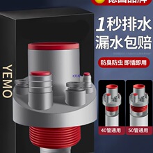 德国厨房下水管三通洗菜盆水槽五通排水管防臭净水分流器五金配件