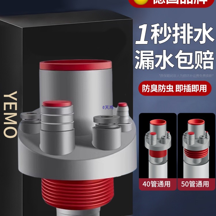 德国厨房下水管三通洗菜盆水槽五通排水管防臭净水分流器五金配件