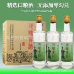 四川白酒祁崃贡酒 纯粮食酒优级52度浓香型白酒整箱6瓶 批发白酒