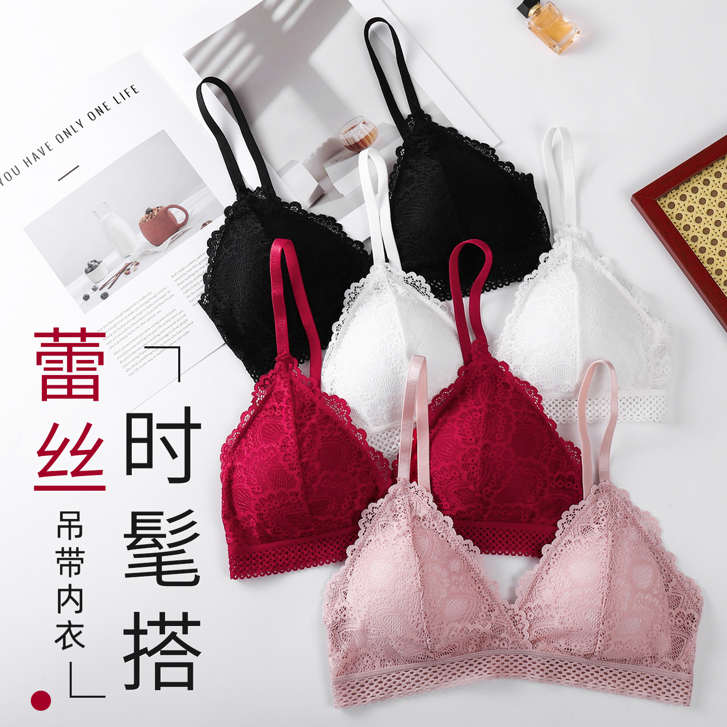 Bra de encaje sin anillo de acero triángulo francés hermosa espalda sexy cabina de soporte para la ropa interior de la niña cómoda y transpirable