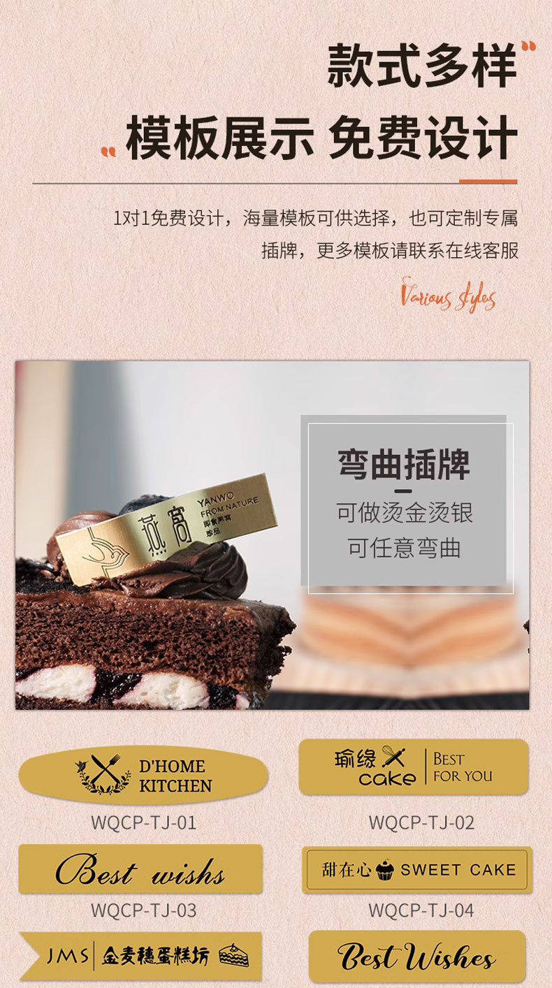 弯曲插卡定制详情1_10