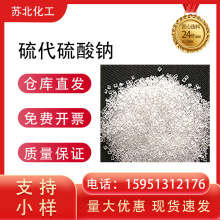 c ַ֧bbw K7772-98-7 Iˮ̎