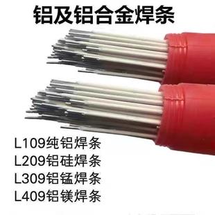�S��ֱ��L109E1100���X늺��l��ͨ늺��C�X���l2.5/3.2/4.0MM