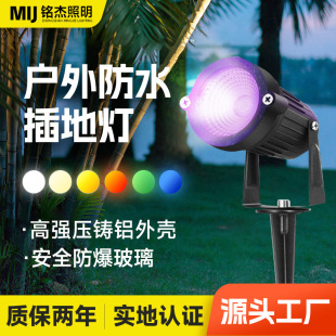 �羳�����ˮCOB�՘��3w�Ϲ��߲��b��RGB���@�e��ͥԺ�������l