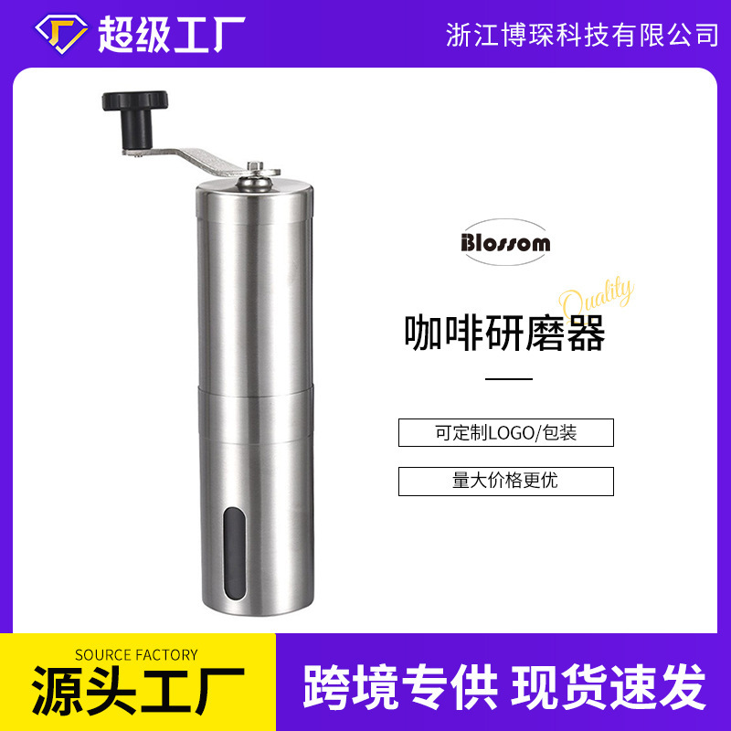 Amazon Portable Grinder Manual Coffee Grinder Stainless Steel Coffee Grinder Hand Coffee Grinder Amazon Portable Grinder Manual Coffee Grinder Stainless Steel Coffee Grinder Hand Coffee Grinder
