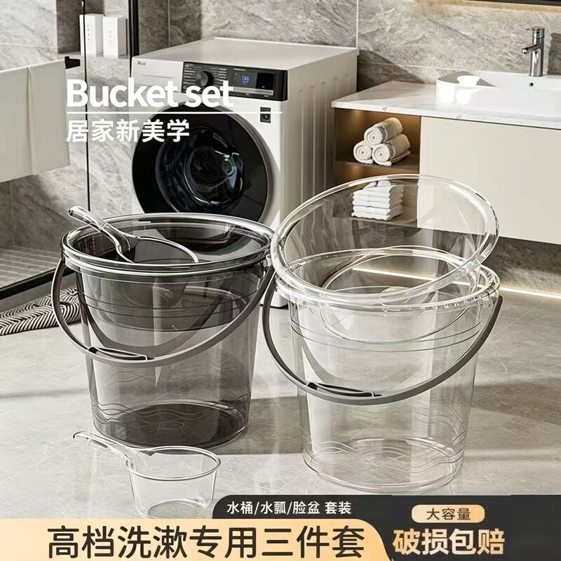 Transparent Water Bucket Household Washbasin Water Scoop Set Bathroom Large Capacity Portable Water Storage Bucket with Lid Transparent Water Bucket Household Washbasin Water Scoop Set Bathroom Large Capacity Portable Water Storage Bucket with Lid