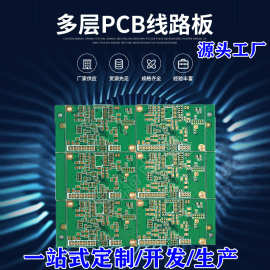 厂家供应蓝牙_Wifi 音响电路方案PCBA，软/硬件开发设计 无线