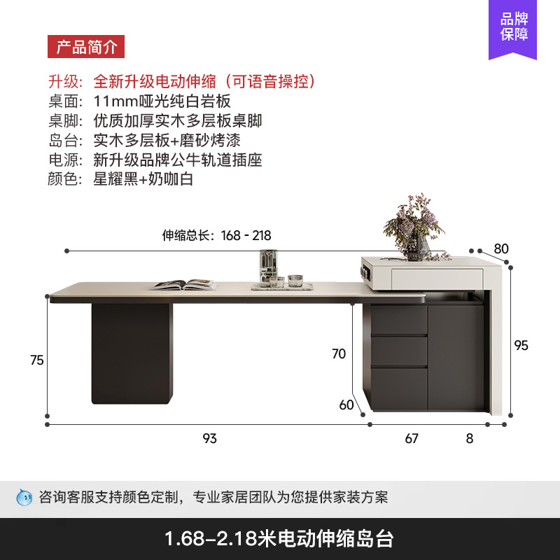 Mesa de mesa de isla retráctil eléctrica inteligente, mesa de comedor y silla de mesa de tablero de roca de plataforma minimalista italiana para el hogar