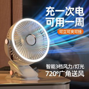 New Fan Bedroom Clip Fan Dormitory USB Charging Home Bed Silent Wind Power