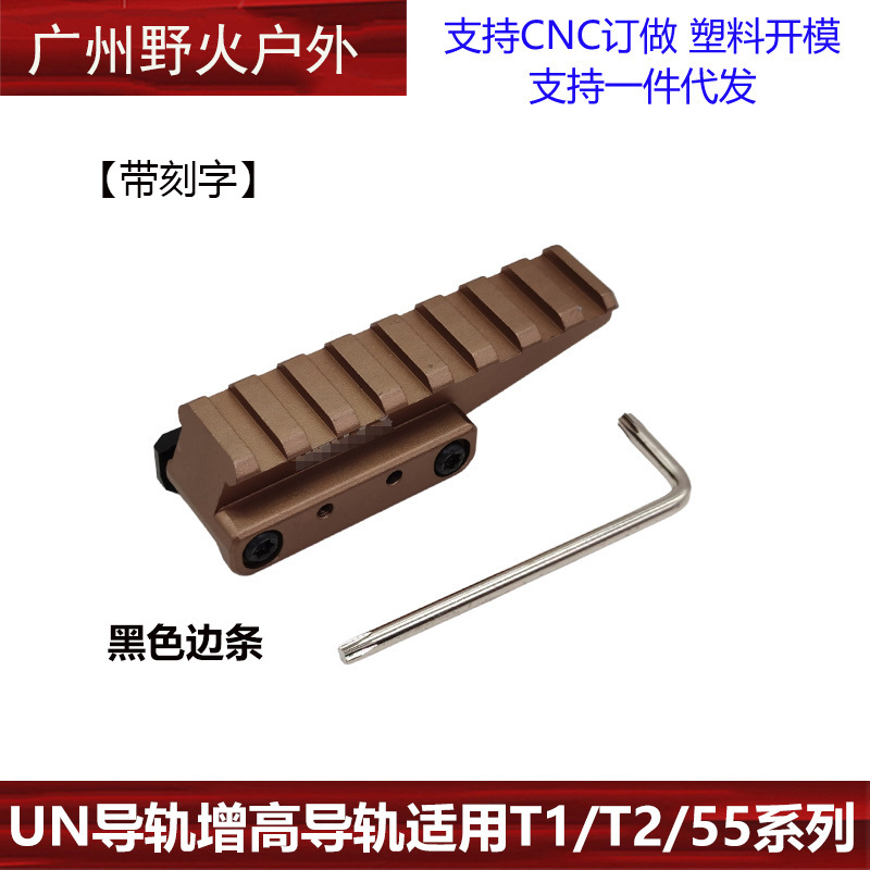 Base de Aumento de Altura UNITY, de Metal, para Miras Holográficas