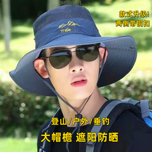 渔夫帽帽子户外帽批发透气遮阳防晒男女徒步旅游大头围登山女款秋
