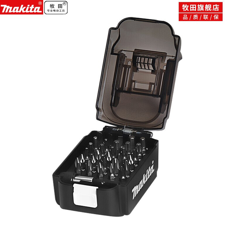 牧田31件套批头B-69901起子头电动螺丝用空电池盒冲击起子机