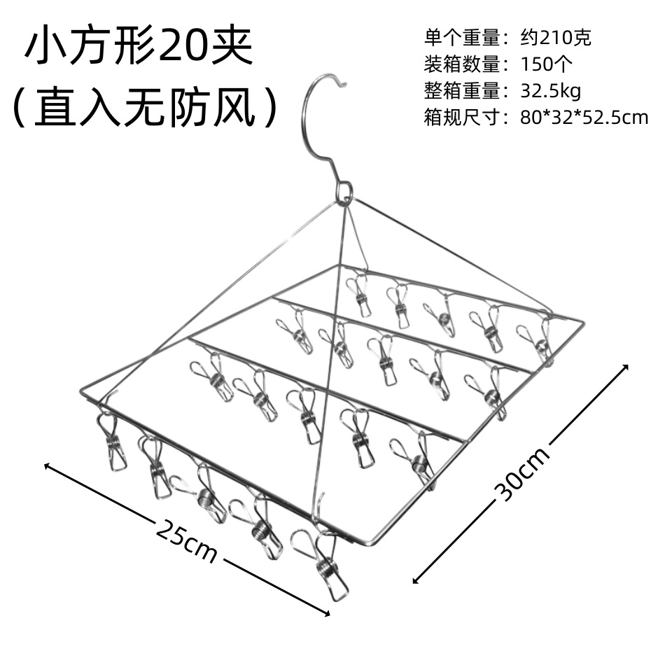 Calcetines de acero inoxidable rack cuadrado 50 clip a prueba de viento multiusos percha creativa percha de secado multi-clip calcetines de secado clip