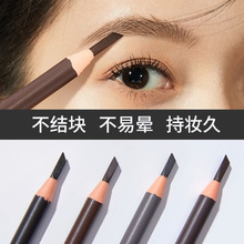 欧蒙拉线眉笔硬芯鸭嘴野生眉防水防汗不易晕染化妆师专用彩妆