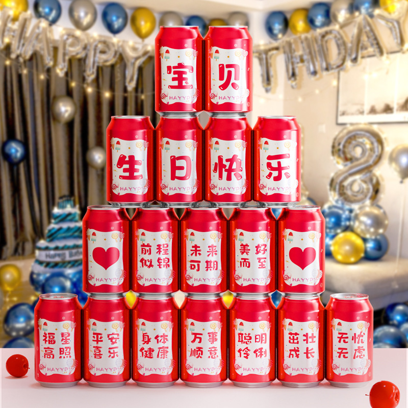 Happy Birthday Coke Sticker Children Boys and Girls Cans Baby Full Moon Hundred Days Banquet Decorations Happy Birthday Coke Sticker Children Boys and Girls Cans Baby Full Moon Hundred Days Banquet Decorations