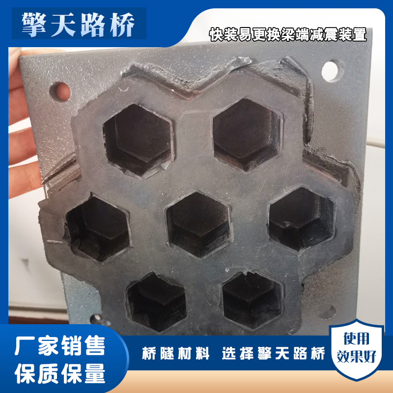 蜂窝型橡胶减隔震装置钉型氯丁橡胶减震板快装易更换梁端减震装置