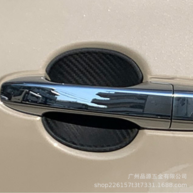 Suitable for 2019 RAIZE A200A/210A models: exterior door handle and door bowl protective stickers and pads to prevent scratches