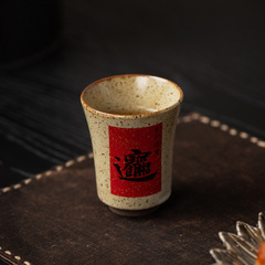 粗陶日进斗金招财进宝八方来财茶杯主人杯陶瓷杯单杯品茗杯定logo