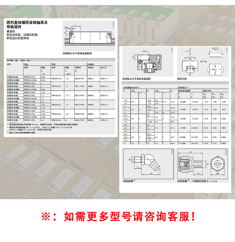 C-_Users_PS_Desktop_阿里hk详情_10.