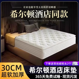 床垫、席梦思;棕榈弹簧床垫;铁艺/钢木床