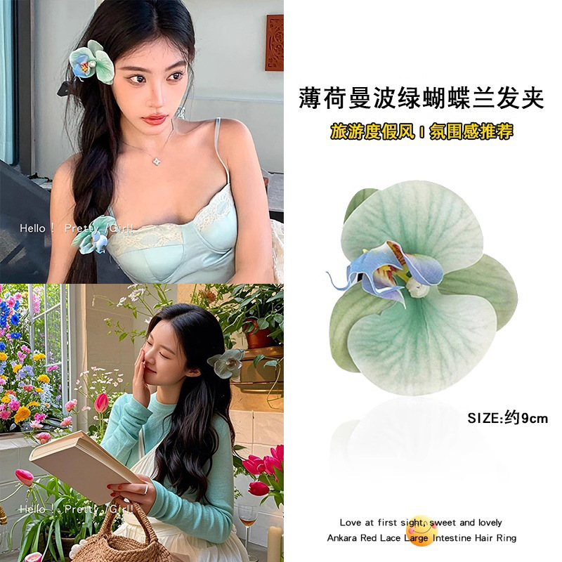 2025 flores de iris orquídea de mariposa perla clip de cabello super hadical primavera clip de frangeo clip de cabello lateral de cabeza
