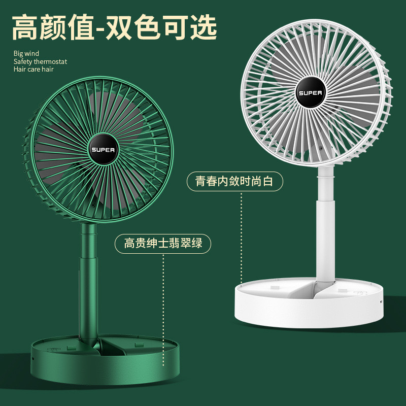 Foldable usb shaking head charging mini desktop fan student dormitory convenient bracket small fan cross-border