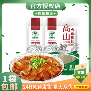 �����۽���側���200g�t�������Ƥʳ�Č����خa�����C�����ʳ