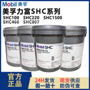 ��������SHC100�ϳɸߜ؝���֬220 007늙C�S����������460����֬