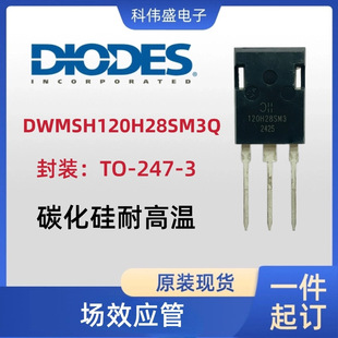 Diodes Taiwan Dwmsh120H28Sm3Q Package To2471200V Field-Effect Transistor Silicon Carbide Power Supply