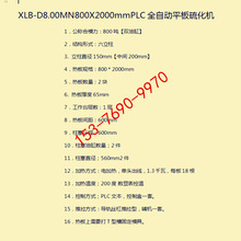 800��ȫ�Ԅӿ��� PLC�����|�������z��Ʒ�����򻯙C 늼ӟ��͉��C