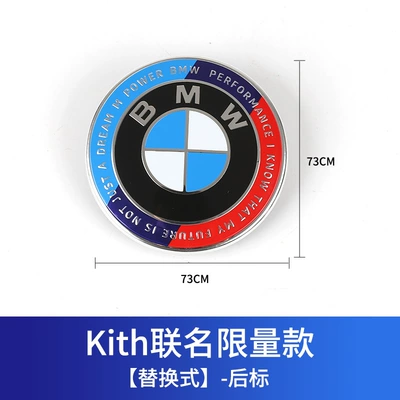 Applicable to BMW 50th Anniversary Car Car logo - joint-payment-rear-bid