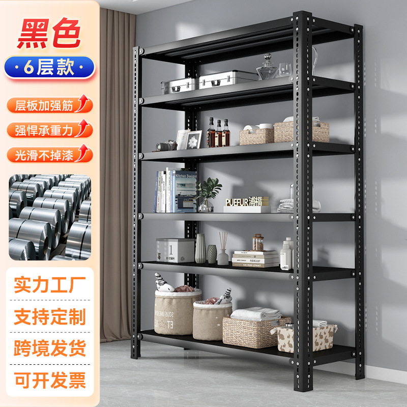 Estante de almacenamiento para el hogar Estante de exhibición multicapa Estante de almacenamiento Estante de hierro de almacenamiento de piso [Soporte para comercio exterior]