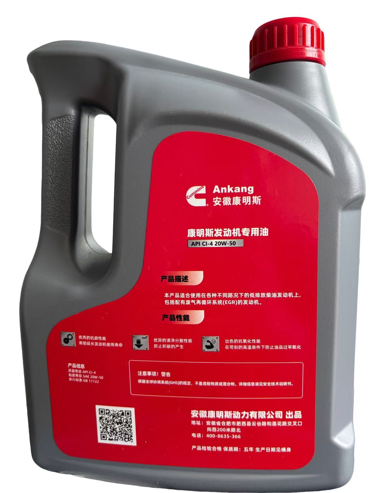 Cummins Engine Fully Synthetic Diesel Engine Oil Original Long-Life 60,000 Km Oil Change Ci-4 National Standard 5 Genuine Product with Free Shipping