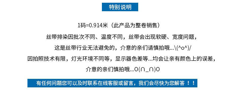 特别说明