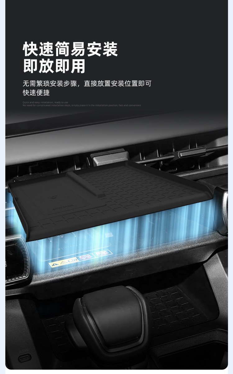 Suitable for 26 Models of Rav4 Wireless Charging Silicone Anti-Slip Mat, Wilanda Center Console Protection Car Accessories Modification