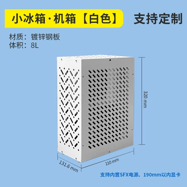 Small refrigerator white
