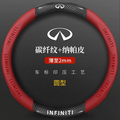 Car Handle Cover, Steering wheel cover - chinese-red-carbon-fiber-pattern-nappa-leather-round-type-only-infiniti-logo-38cm