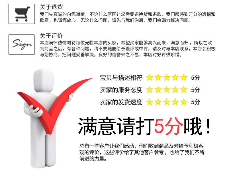 雄县雄州镇星瀚塑料包装厂+详情页_15