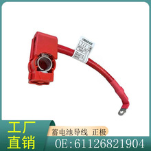 61126821904 �m���5ϵ����ԴG38 530Le ���O���|���o�b���ƿ��